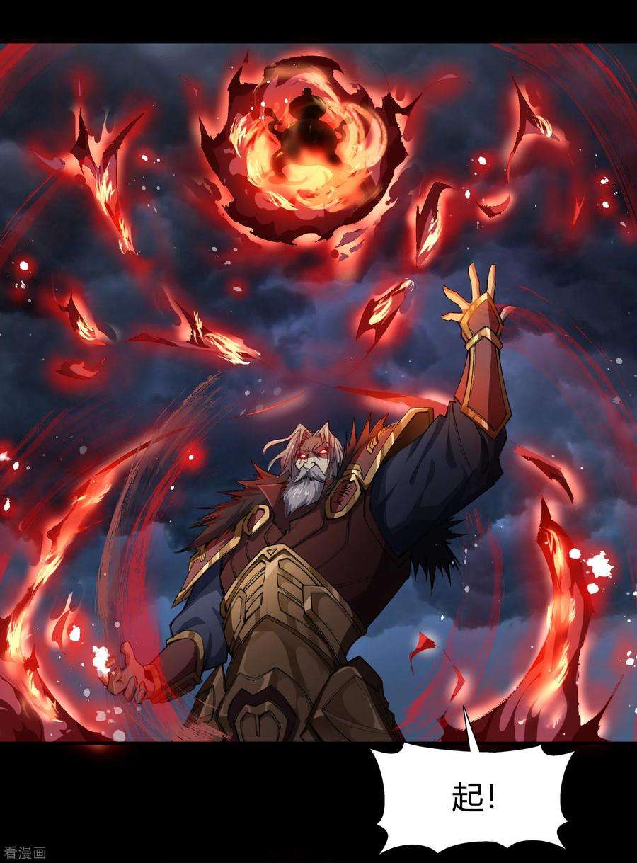 青帝传145话 拳敌神兵