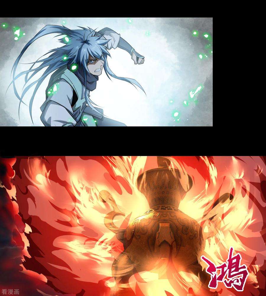 青帝传145话 拳敌神兵