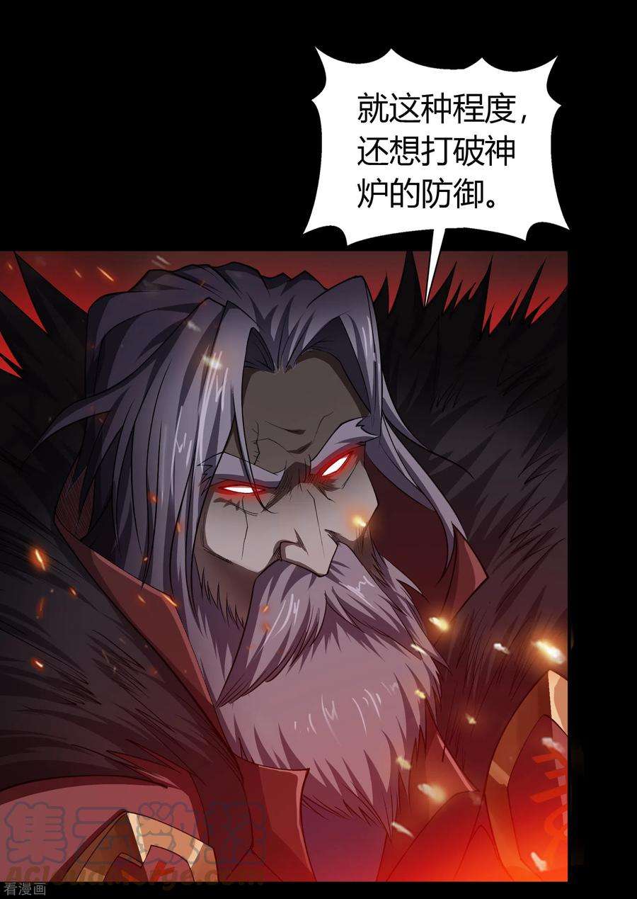 青帝传145话 拳敌神兵