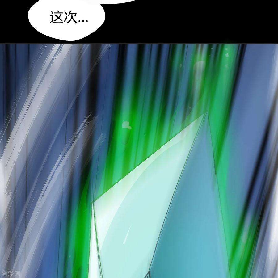 青帝传145话 拳敌神兵