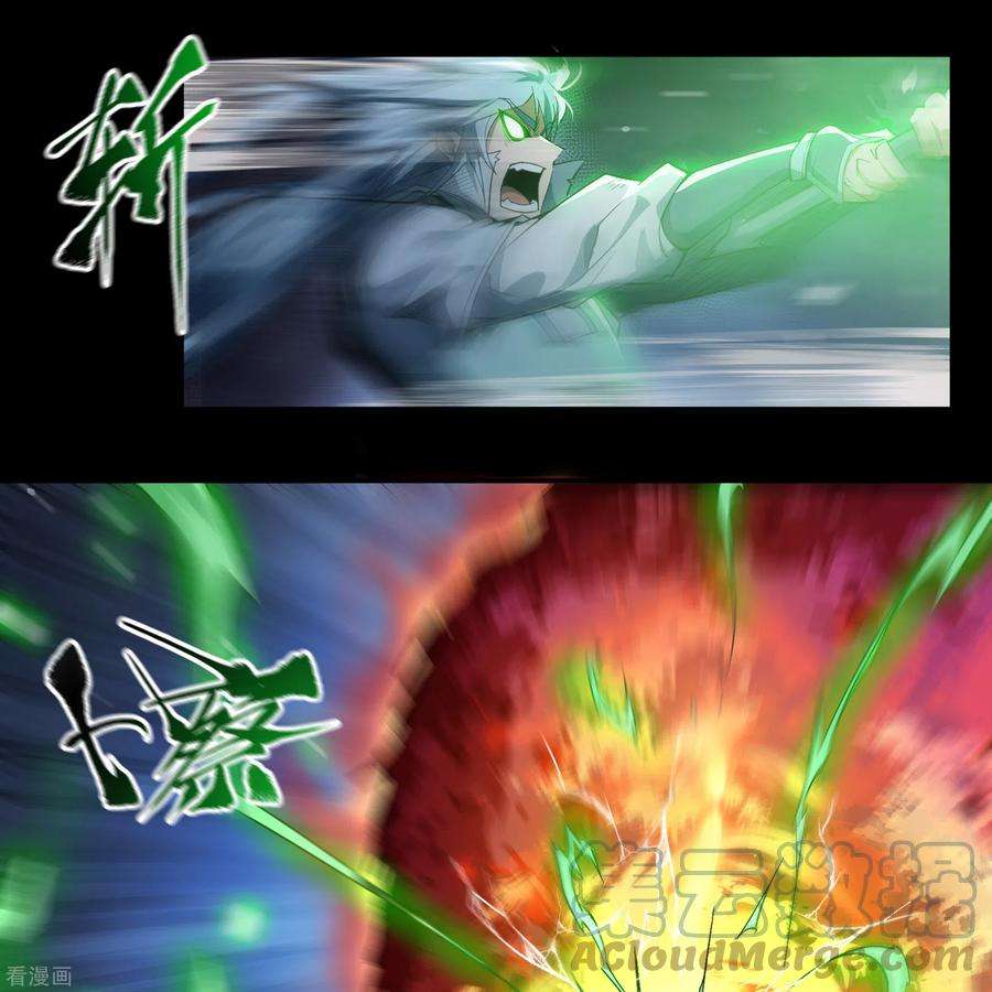 青帝传145话 拳敌神兵