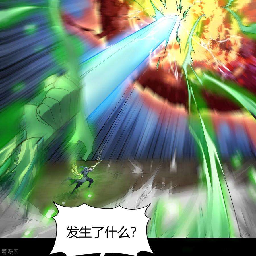 青帝传145话 拳敌神兵