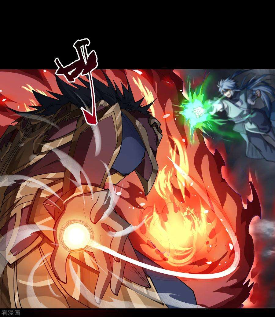 青帝传145话 拳敌神兵