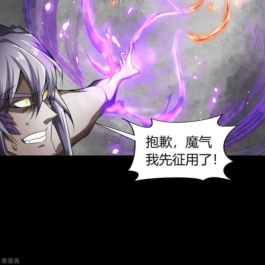 青帝传145话 拳敌神兵