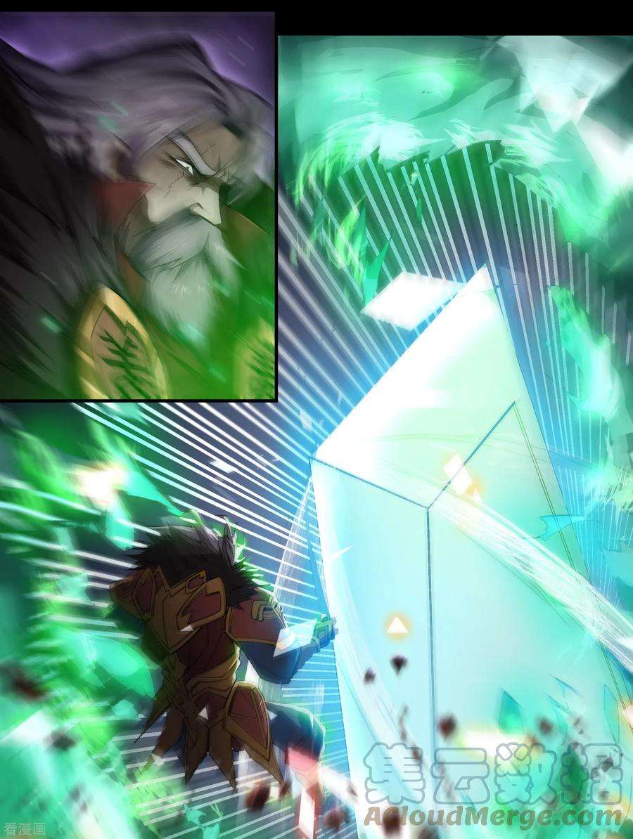 青帝传145话 拳敌神兵