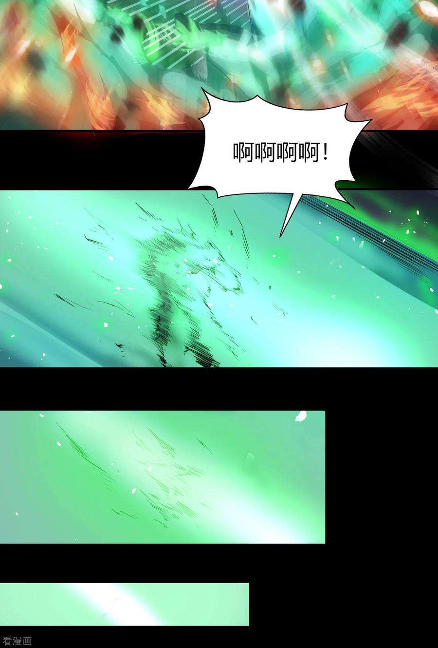 青帝传145话 拳敌神兵