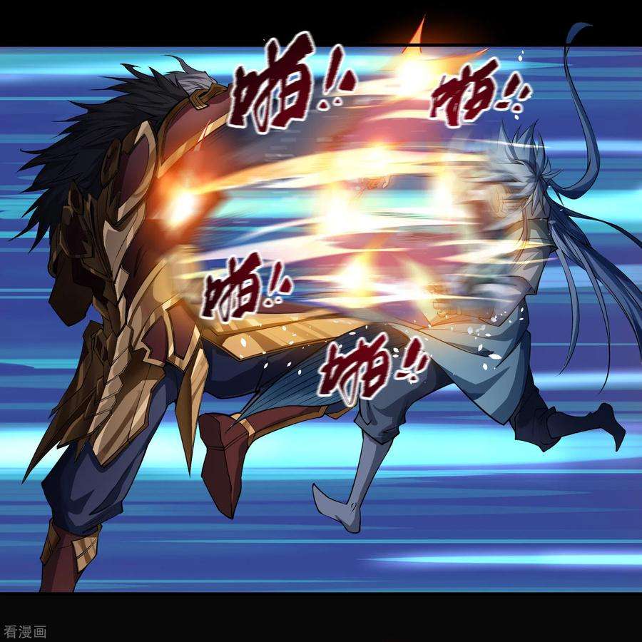 青帝传145话 拳敌神兵