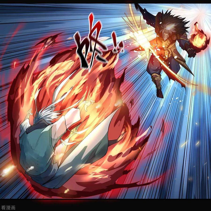 青帝传145话 拳敌神兵