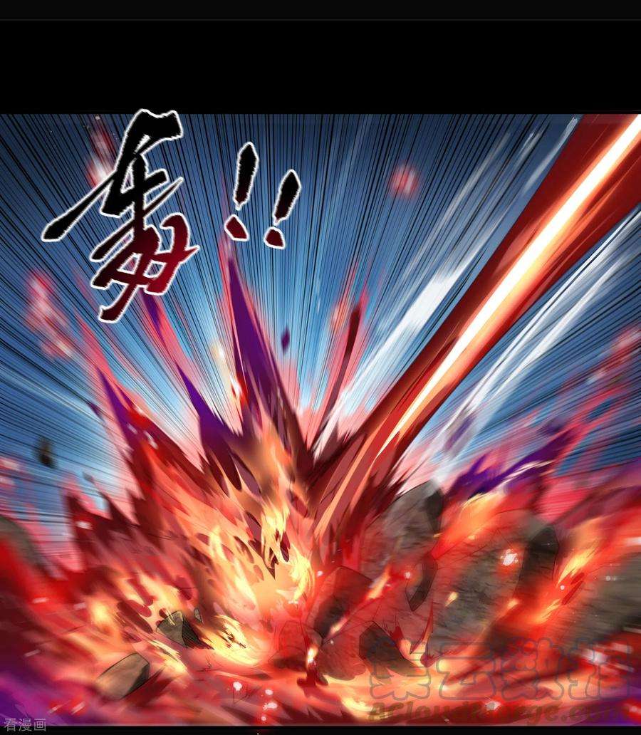 青帝传145话 拳敌神兵