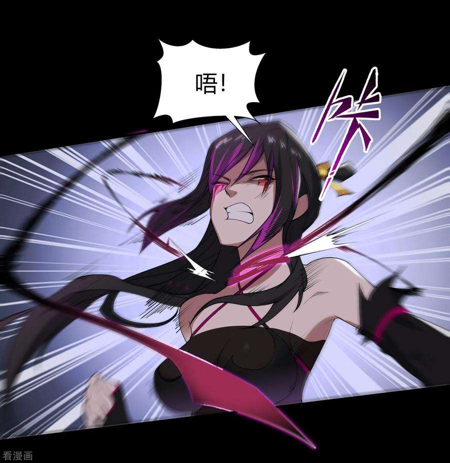 青帝传146话 身困炼炉