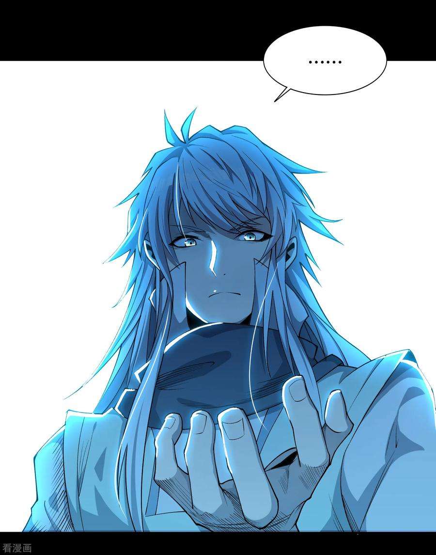 青帝传146话 身困炼炉1