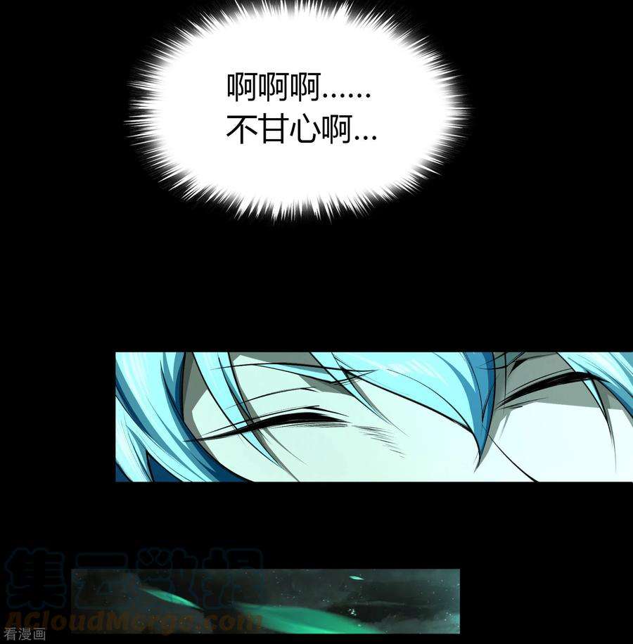 青帝传146话 身困炼炉1