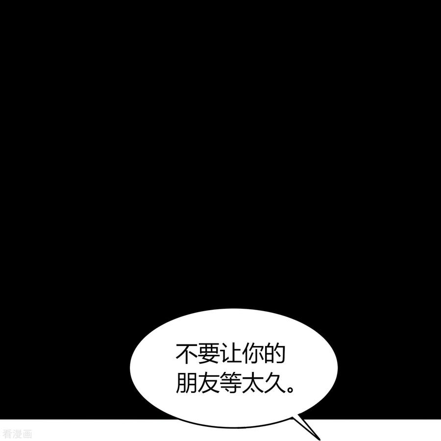 青帝传146话 身困炼炉1