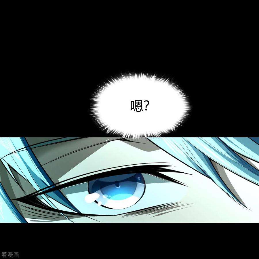 青帝传146话 身困炼炉1