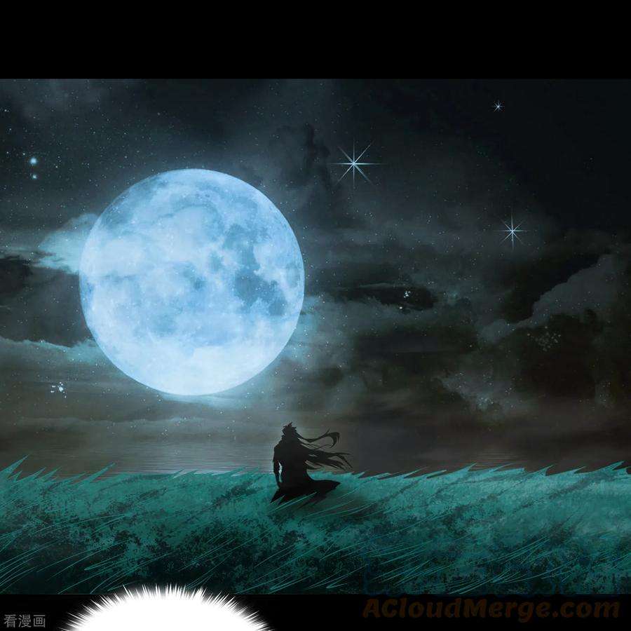 青帝传146话 身困炼炉1