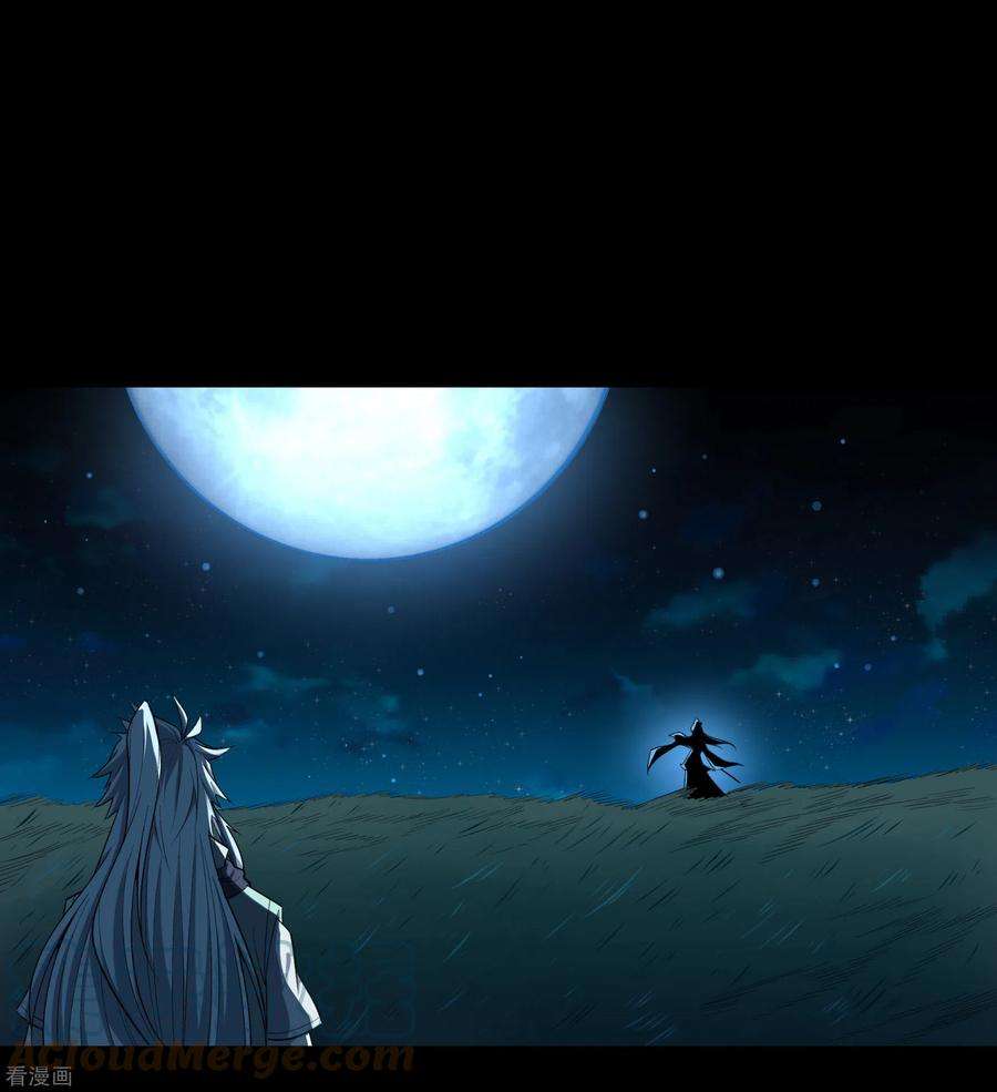 青帝传146话 身困炼炉1