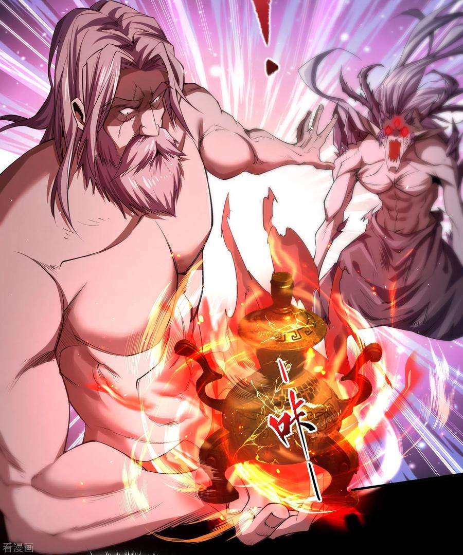 青帝传国庆五连更预告