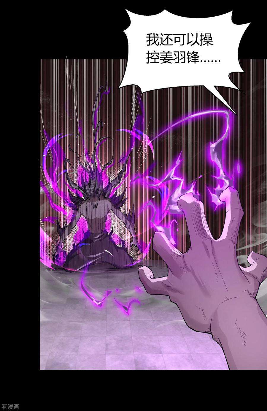 青帝传国庆五连更预告