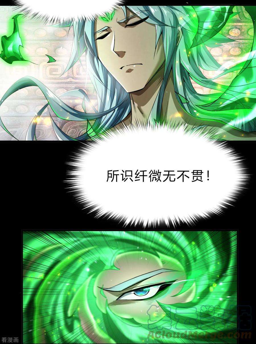 青帝传国庆五连更预告