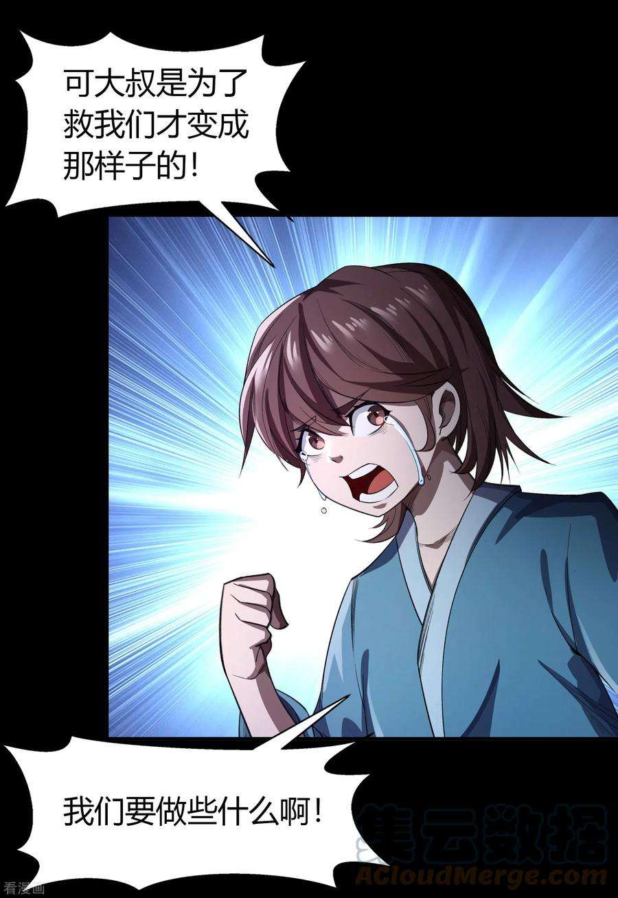 青帝传国庆五连更预告