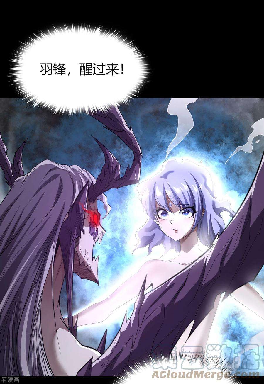 青帝传国庆五连更预告