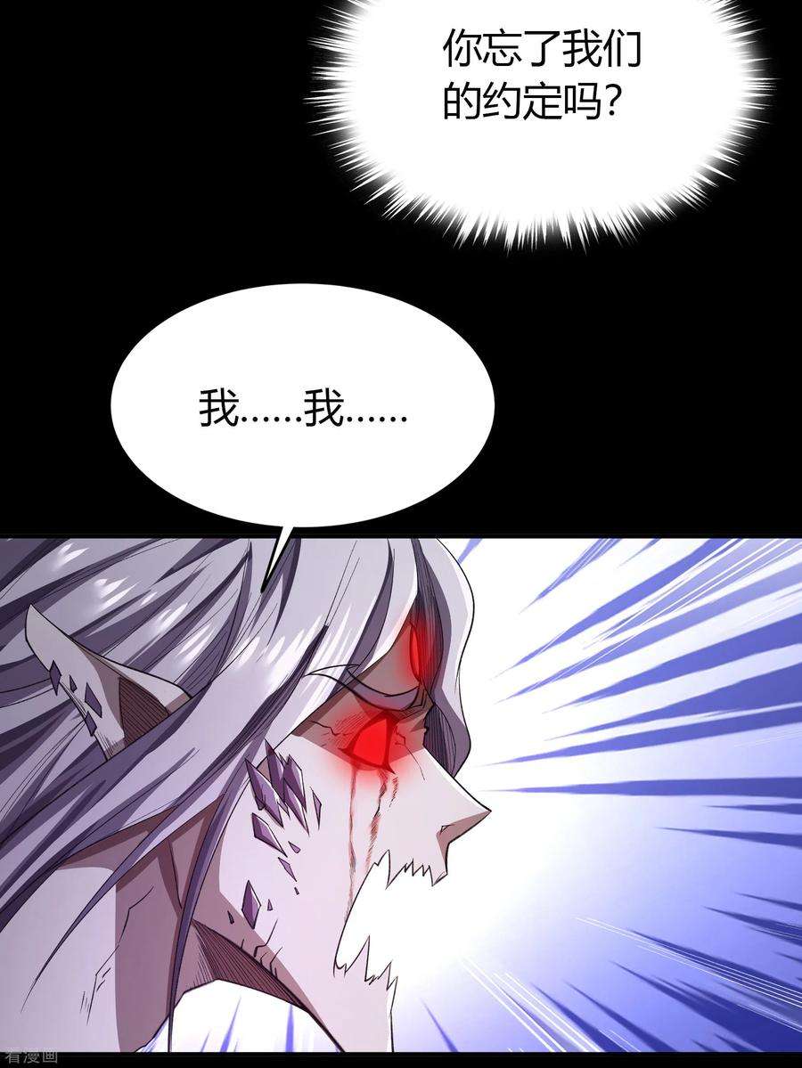 青帝传国庆五连更预告