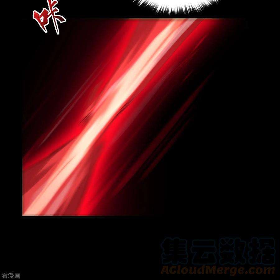 青帝传148话 斩破万千