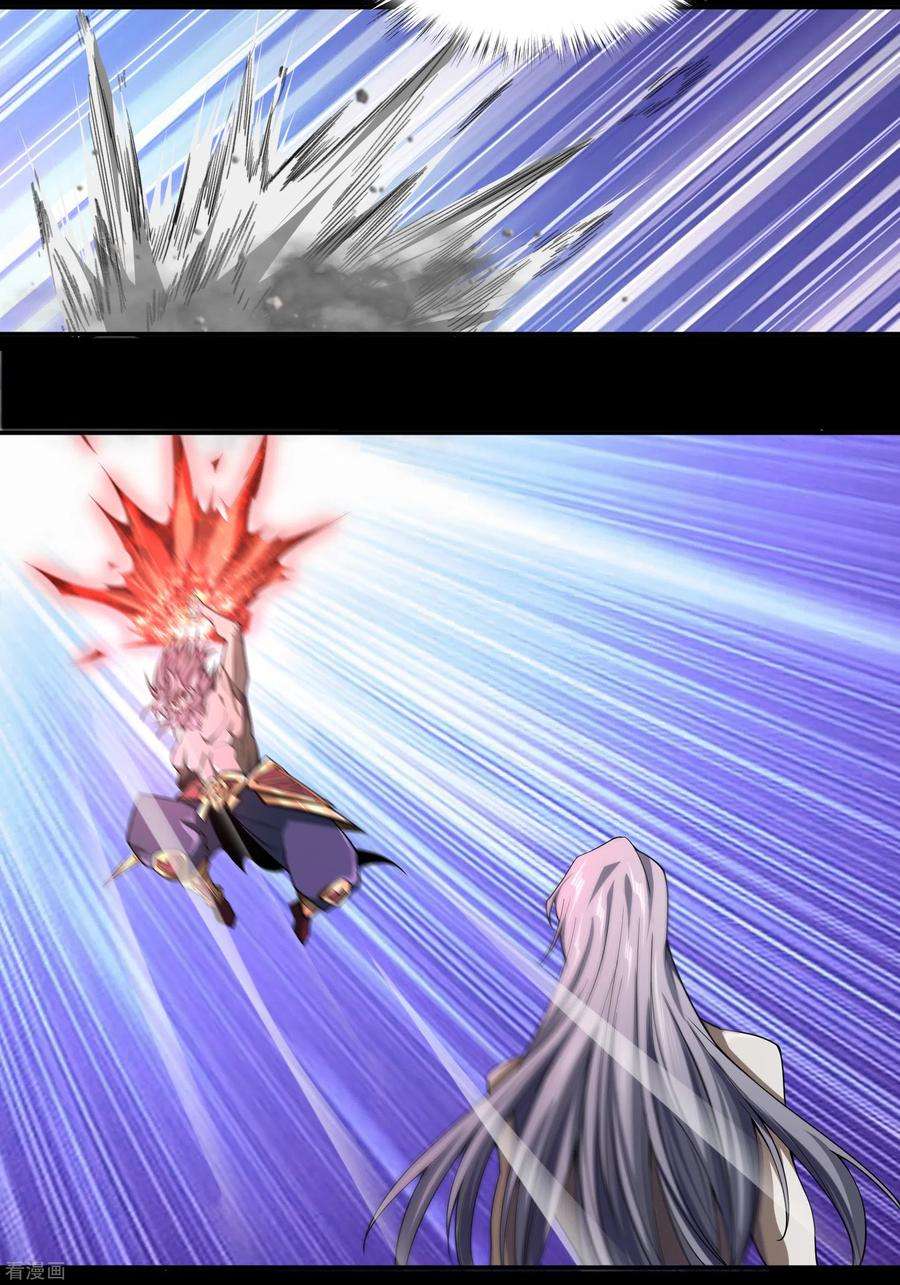 青帝传149话 尘埃落定