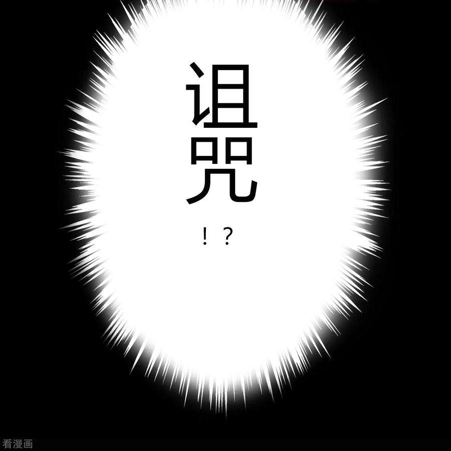 青帝传149话 尘埃落定