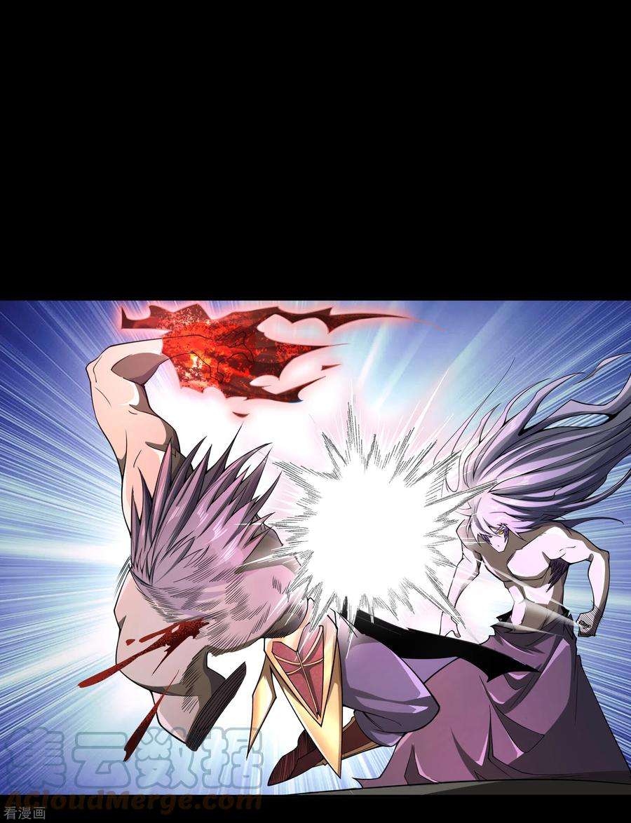 青帝传149话 尘埃落定