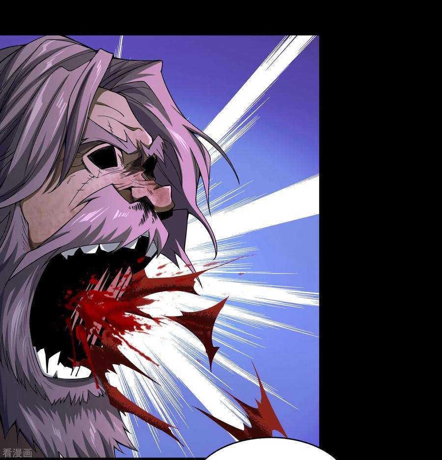 青帝传149话 尘埃落定