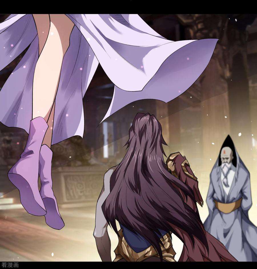 青帝传150话 诅咒再现