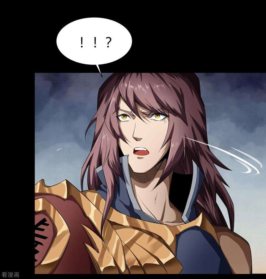 青帝传150话 诅咒再现