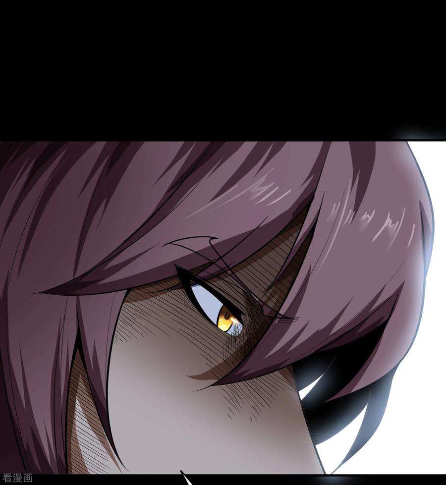 青帝传150话 诅咒再现