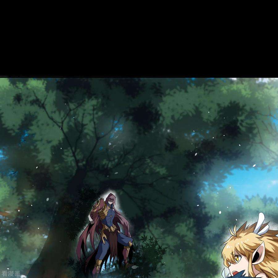 青帝传150话 诅咒再现