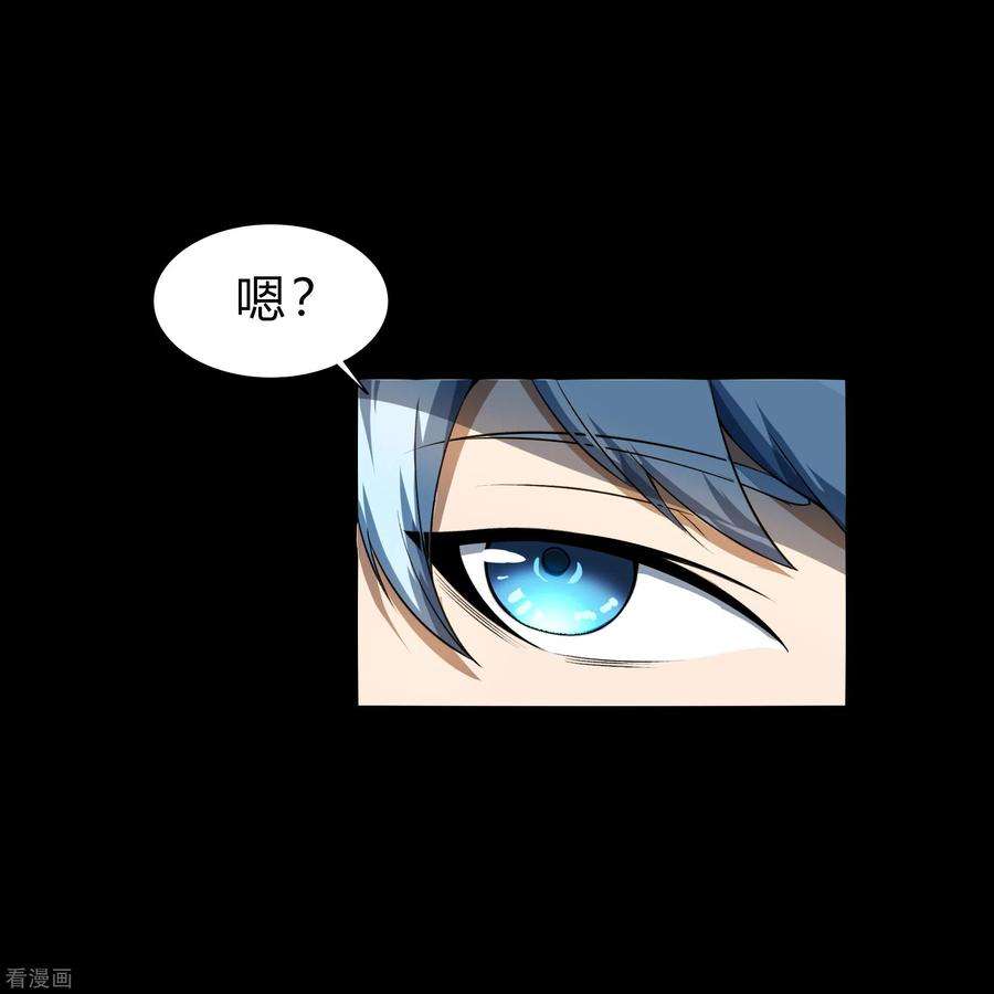 青帝传152话 大夏皇城二