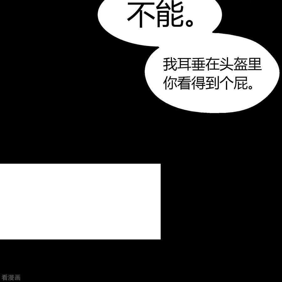青帝传151话 大夏皇城1