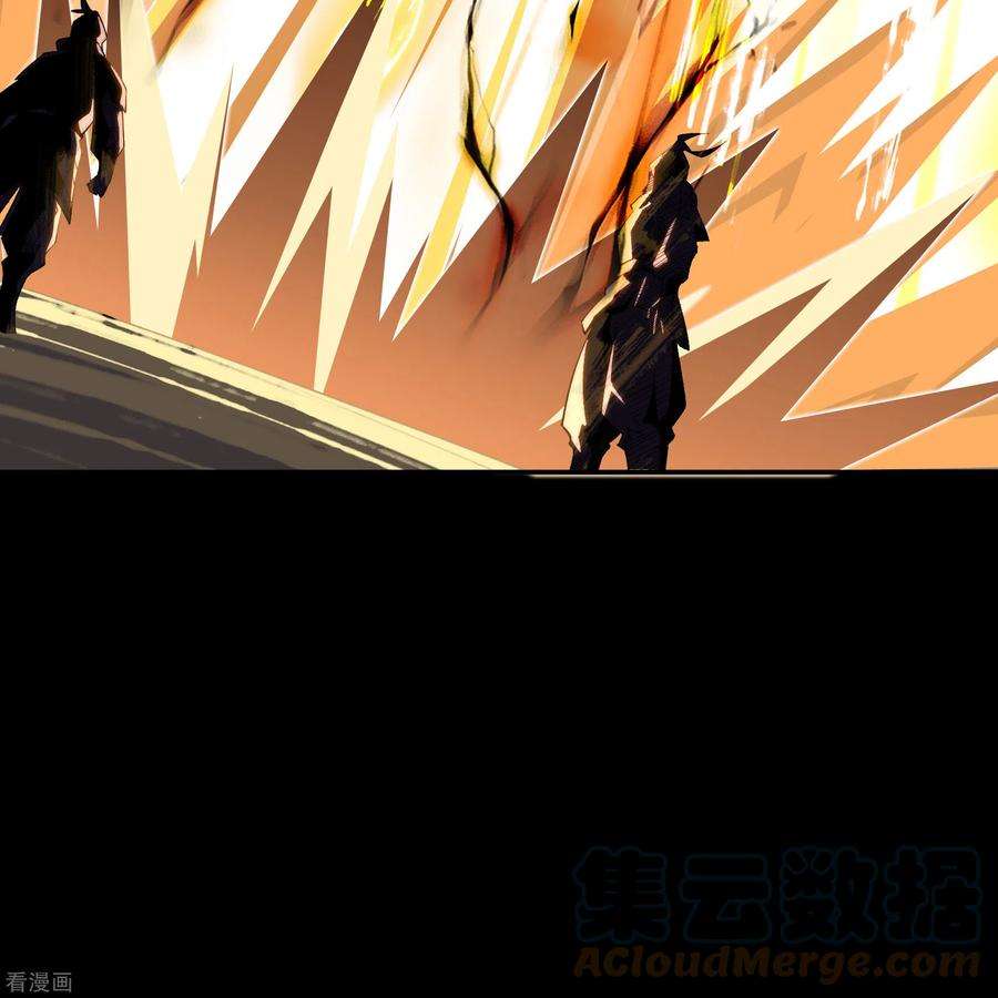 青帝传151话 大夏皇城1