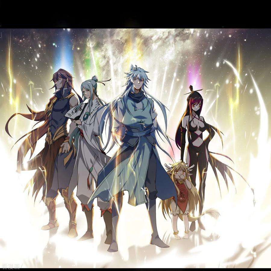 青帝传151话 大夏皇城1