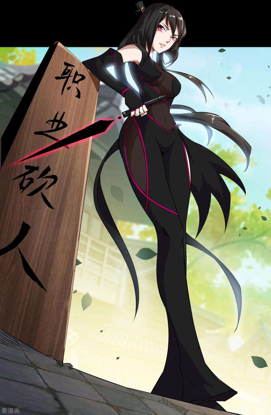 青帝传152话 大夏皇城2