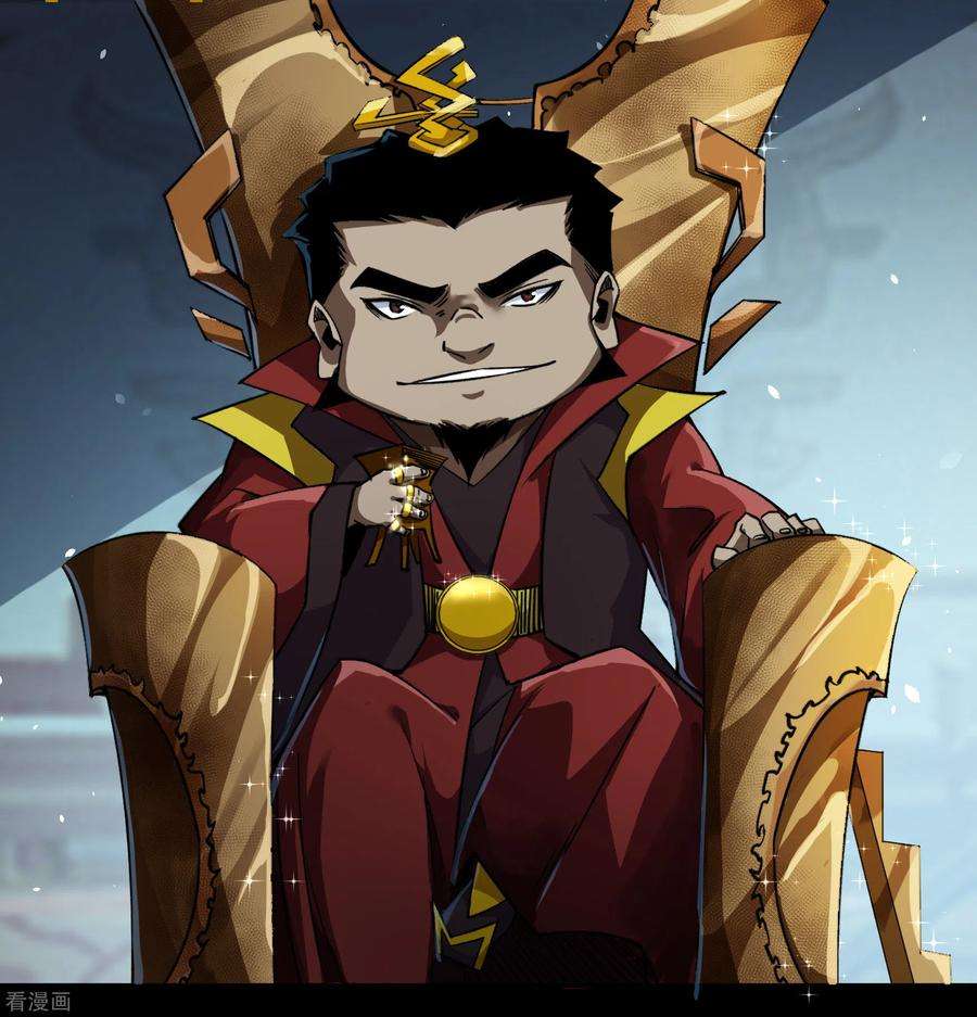 青帝传152话 大夏皇城2