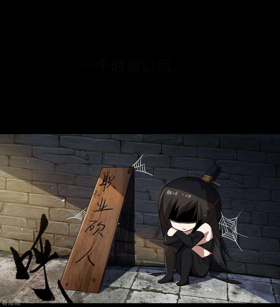 青帝传152话 大夏皇城2