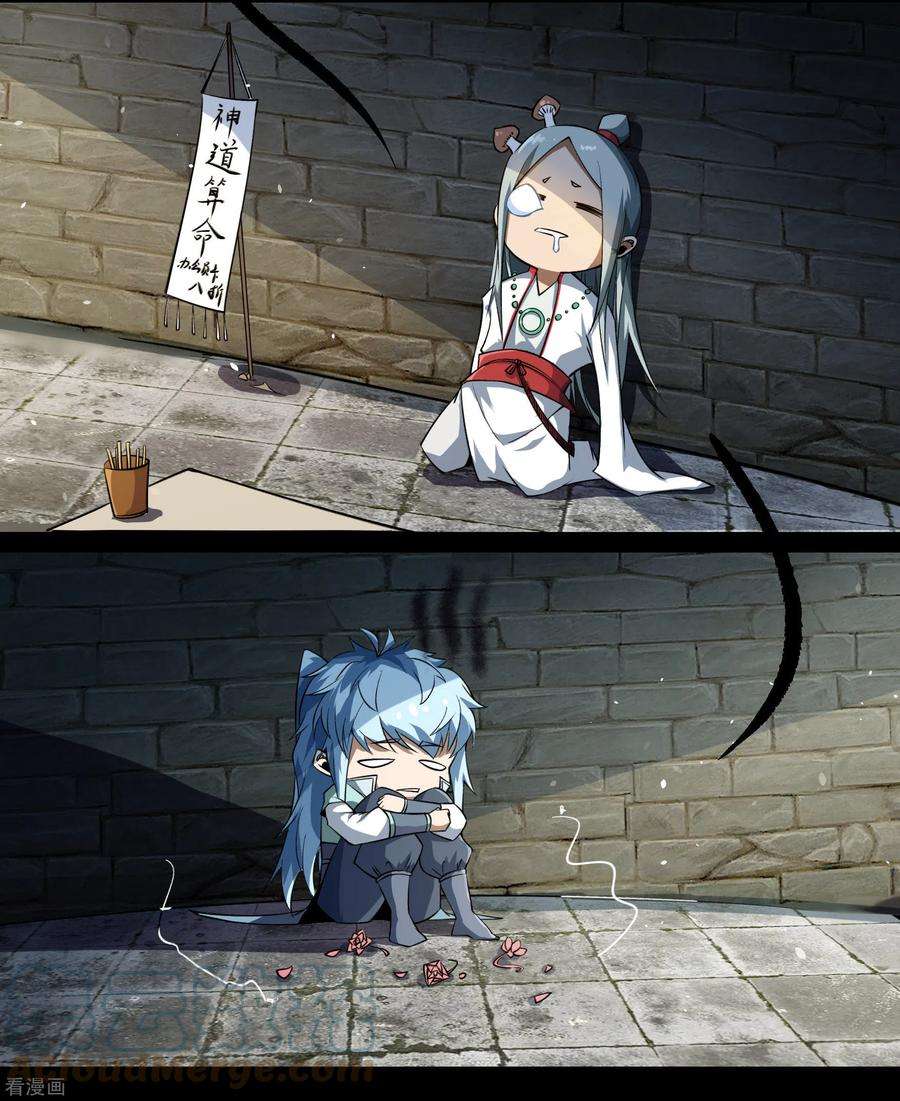 青帝传152话 大夏皇城2