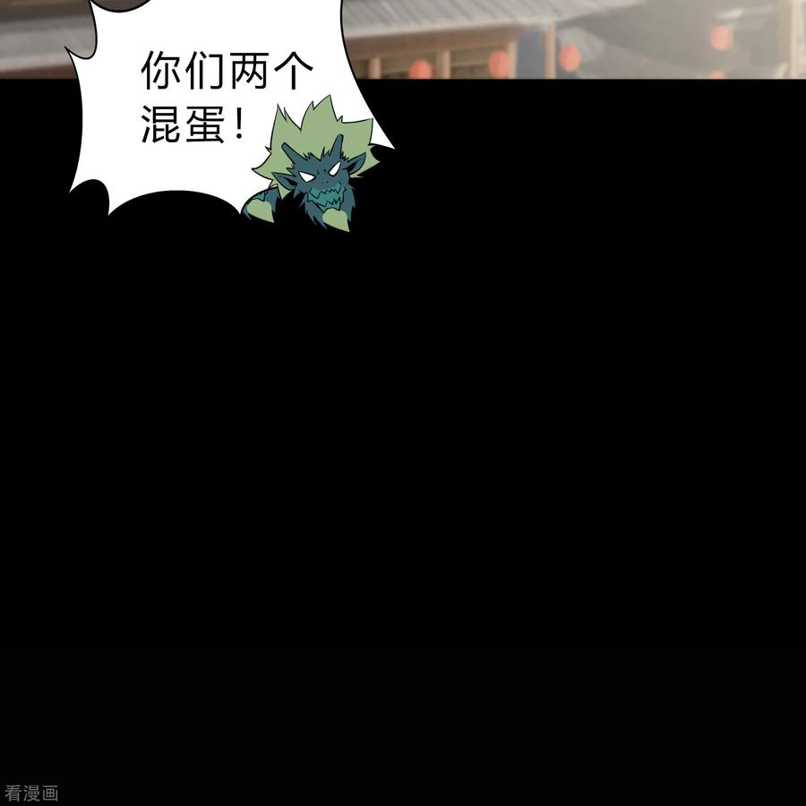 青帝传152话 大夏皇城2