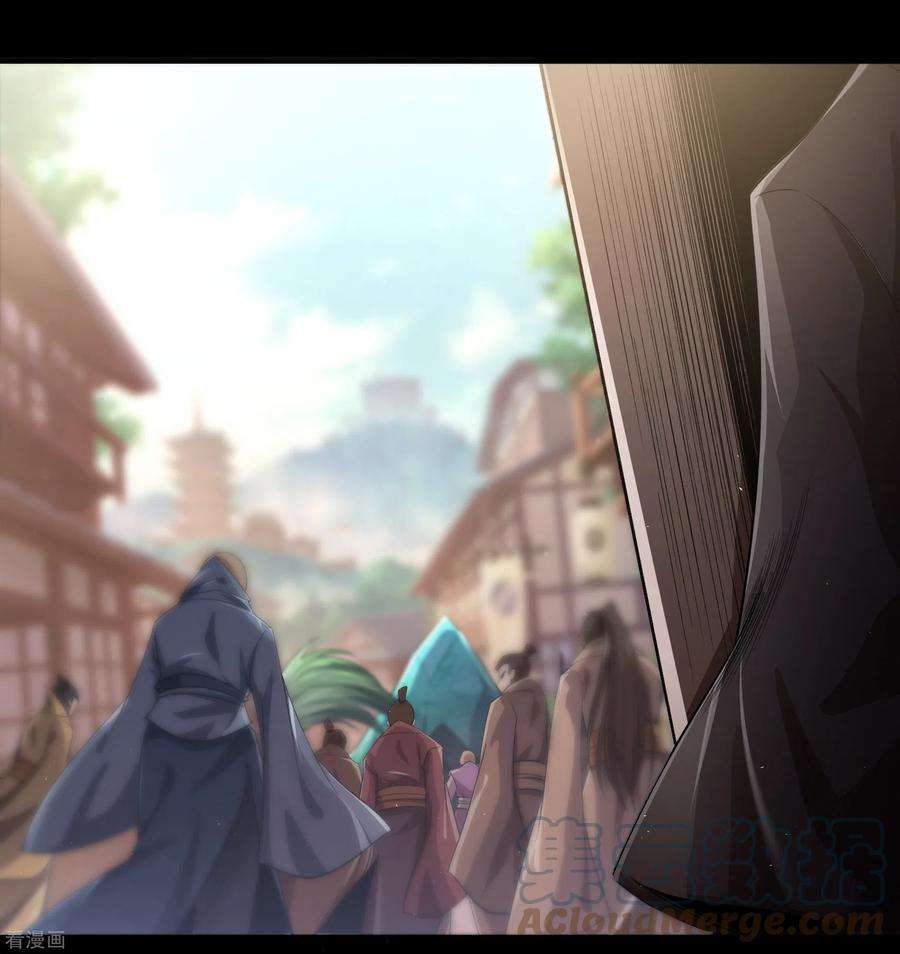 青帝传152话 大夏皇城2