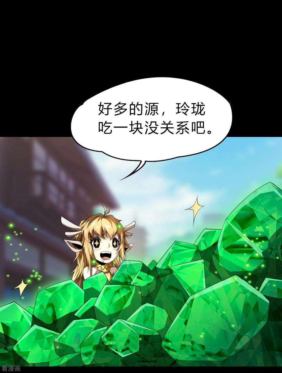 青帝传152话 大夏皇城2