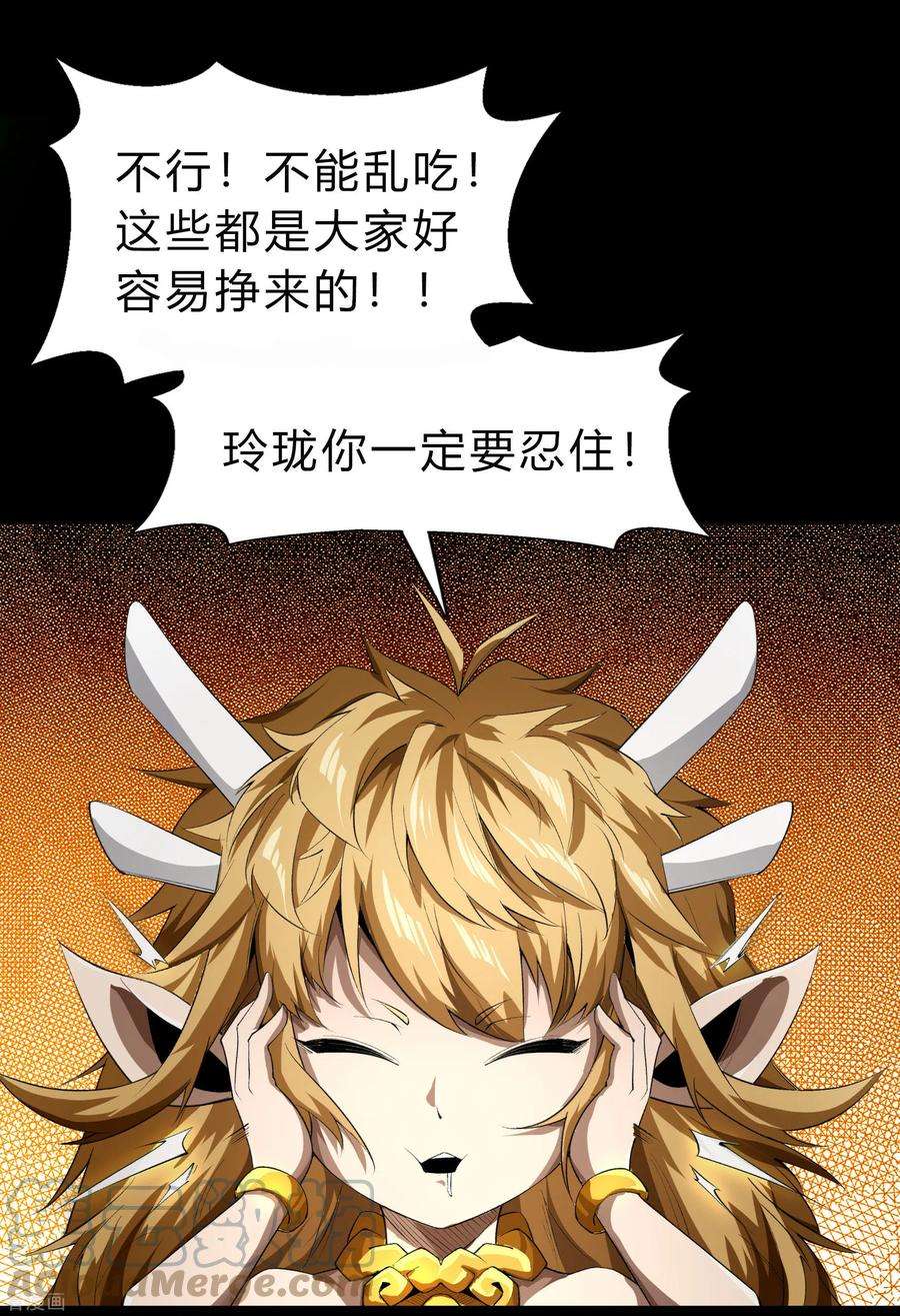 青帝传152话 大夏皇城2