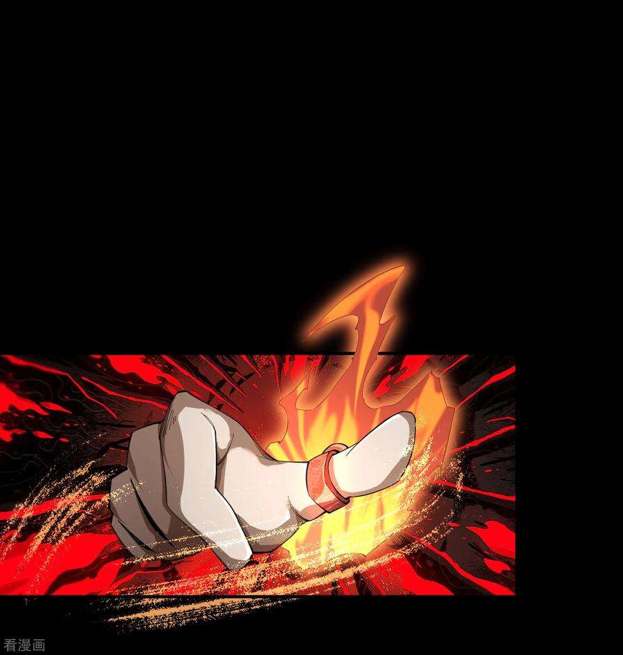 青帝传152话 大夏皇城2