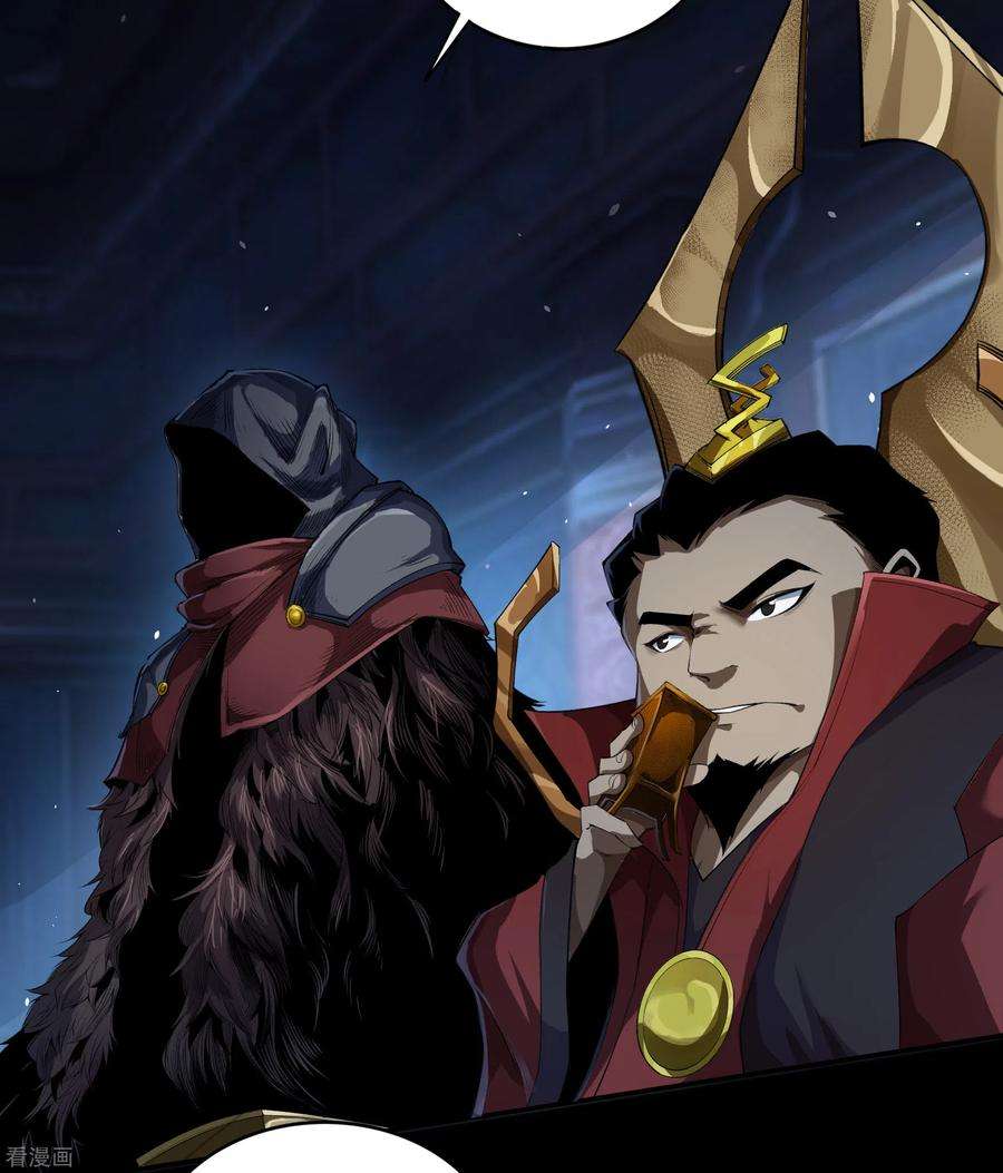 青帝传152话 大夏皇城2