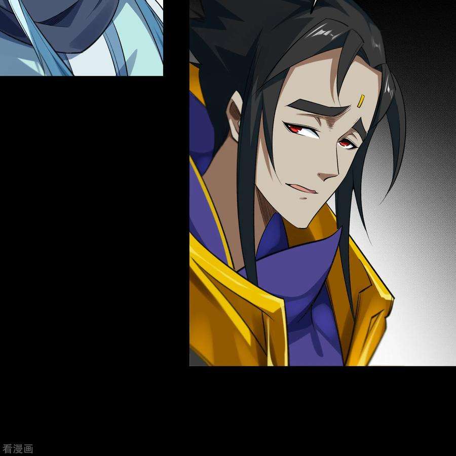 青帝传154话 丞相袁黎